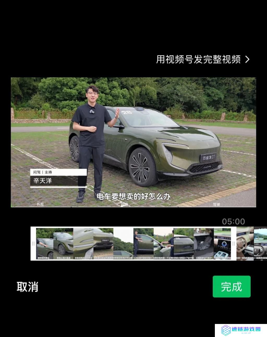 微信电脑端测试发表、查看他人朋友圈