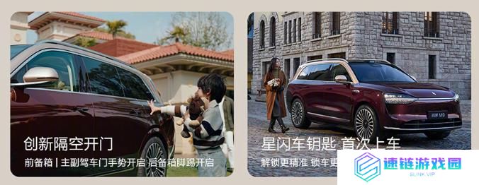 问界 M9 和新 M5 Ultra 双车上新，享界 S9 增程版同场发布
