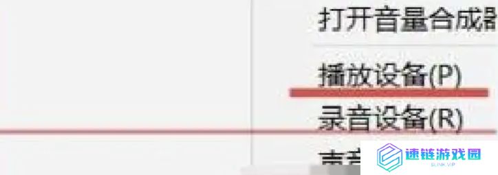电脑音箱一个不响，如何迅速解决这个问题？