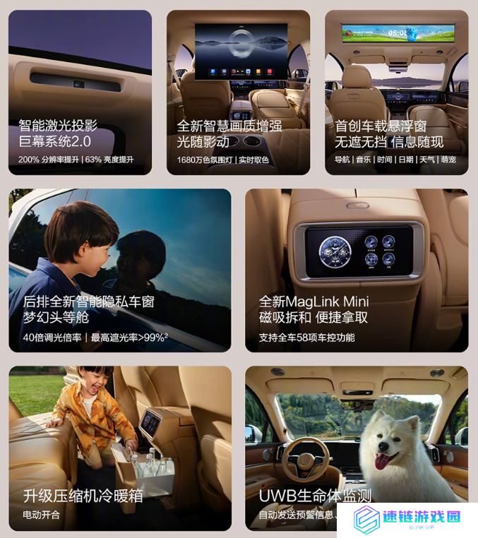 问界 M9 和新 M5 Ultra 双车上新，享界 S9 增程版同场发布