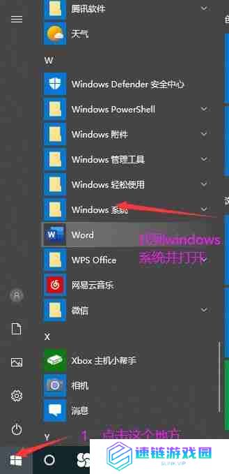 如何查看电脑配置，了解电脑硬件配置的方法和工具推荐