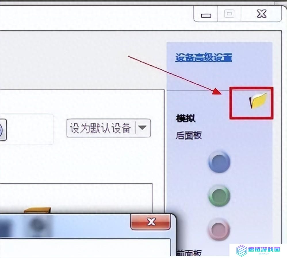 电脑音箱一个不响,如何迅速解决这个问题？
