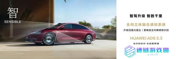 享界 S9 增程版预售 31.8 万起 新时代的豪华被重新定义