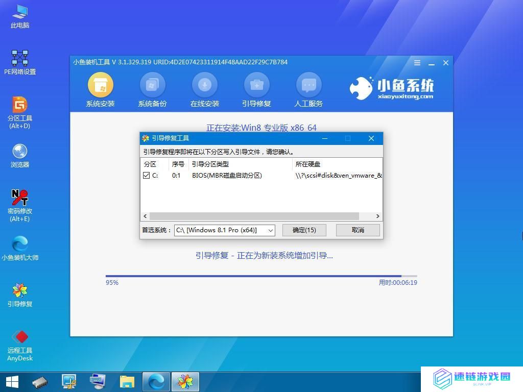 电脑重装系统方法揭晓！详细教程带你轻松重装电脑！