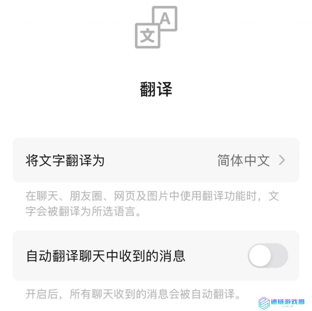 微信电脑端测试发表、查看他人朋友圈