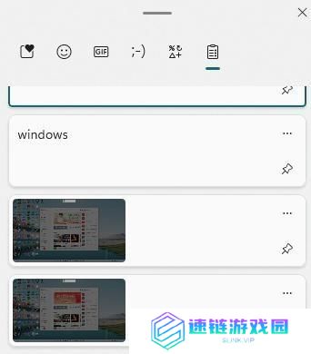 电脑截图保存在哪个文件夹（windows截图怎么看）