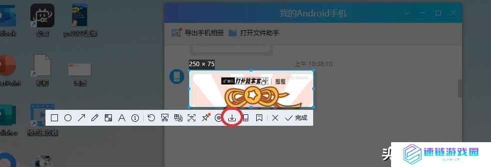 电脑截图保存在哪个文件夹（windows截图怎么看）