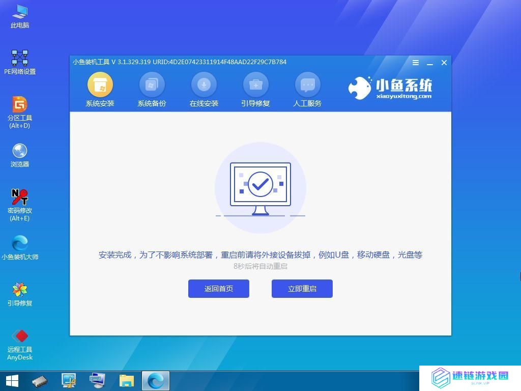 电脑重装系统方法揭晓！详细教程带你轻松重装电脑！