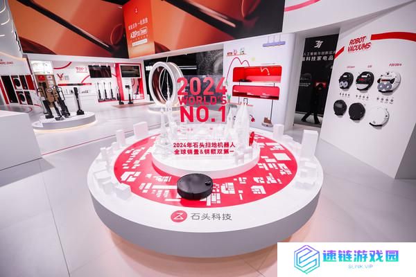 AWE2025 盛大启幕：全球“双冠王”石头科技携黑科技新品再攀巅峰