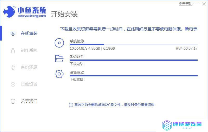 电脑重装系统方法揭晓！详细教程带你轻松重装电脑！