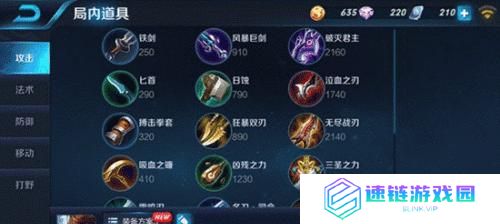 赵云（云龙重剑引领霸主之路，赵云争夺天下先机）