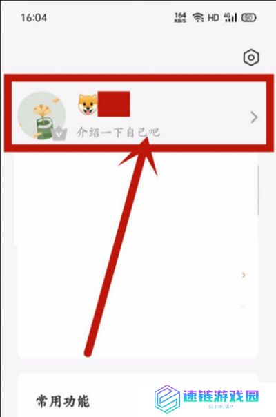 番茄小说怎么删除发布的评论