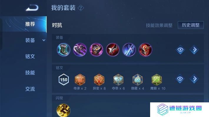 宫本对抗教学出装攻略（掌握宫本对抗技巧，玩转对战局面）
