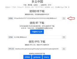 zLiabary账号如何注册