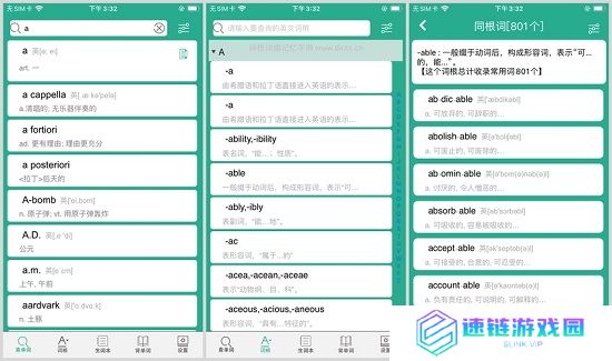 list背单词删除怎么恢复