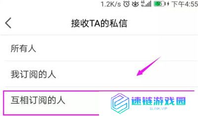 虎牙直播怎么开启私信功能