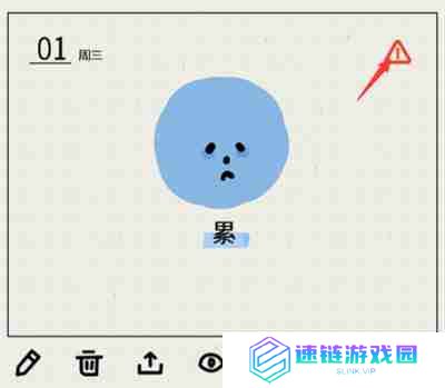 MOODA怎么同步日记