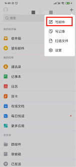 qq邮箱的正确格式是什么-如何正确填写qq邮箱格式