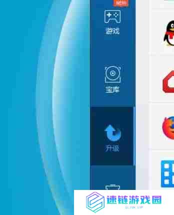 腾讯软件管家怎么升级软件？-腾讯软件管家升级软件的方法
