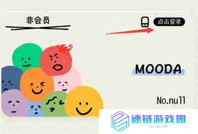 MOODA怎么同步日记