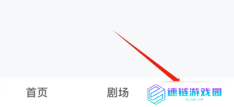 河马剧场短剧id在哪里找 河马剧场查看用户ID方法