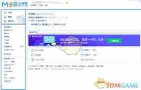 qq邮箱的正确格式是什么-如何正确填写qq邮箱格式