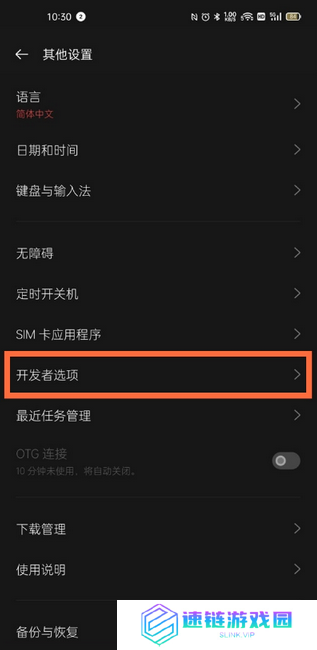 一加9pro如何开启lhdc