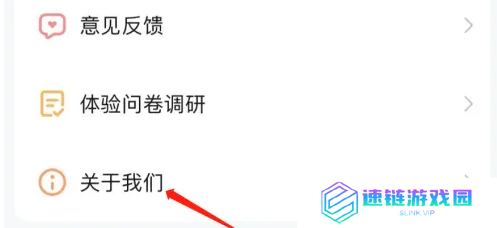 河马剧场短剧id在哪里找 河马剧场查看用户ID方法