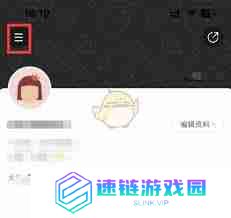 站酷如何关闭点赞通知-站酷点赞通知关闭方法