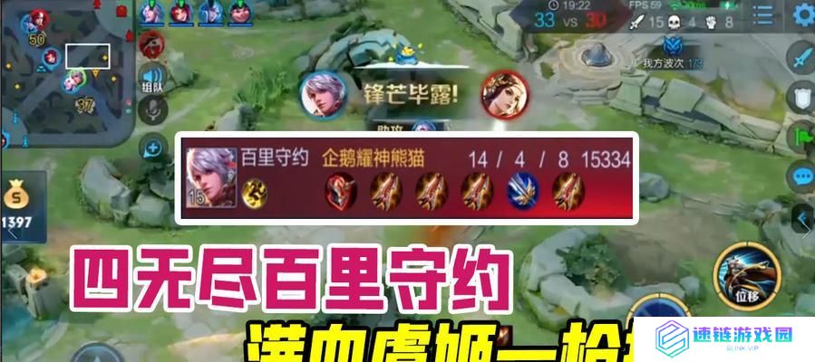 《守约苍穹出装攻略大全》（掌握终极装备，稳操胜券）