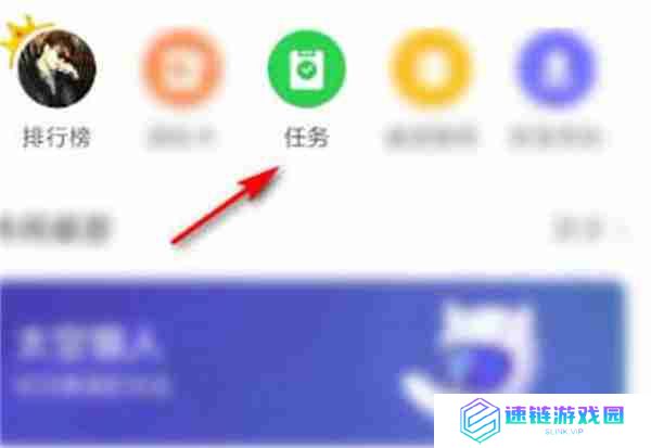 会玩怎么快速升级
