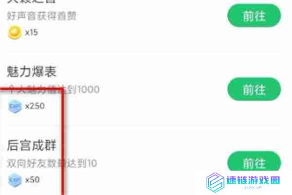 会玩怎么快速升级