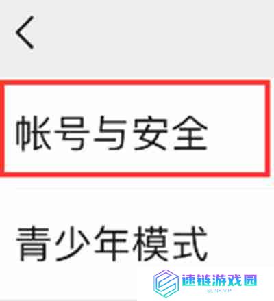 微信怎么帮助好友解冻