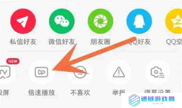 小红书视频怎么倍速播放