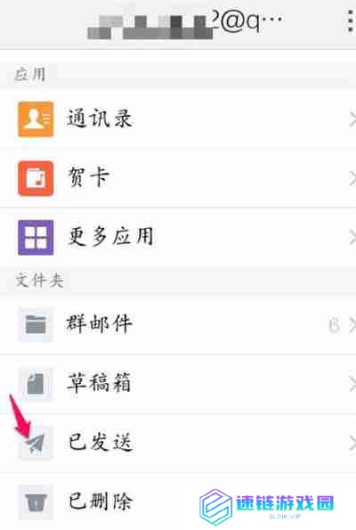 QQ邮箱怎么撤回已经发送的邮件