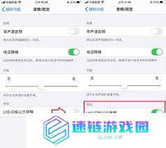 苹果手机怎么设置来电话闪灯