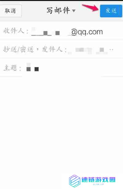 QQ邮箱怎么撤回已经发送的邮件