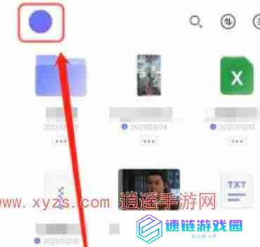 阿里云盘怎么免费扩容2024