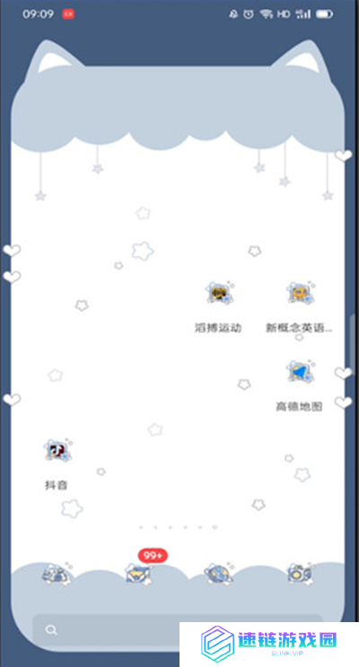 抖音发视频怎么设置不给谁看