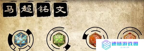 马超刺客出装攻略（绝世独孤马超霸气刺杀的秘密武器）