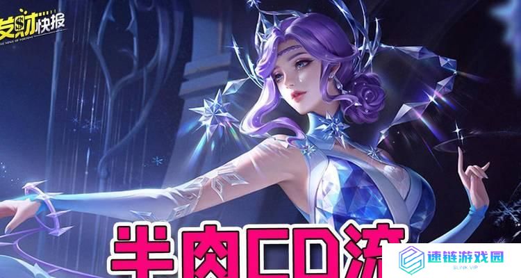 甄姬的出装攻略（掌握关键装备，让甄姬成为战场上的绝对女神）
