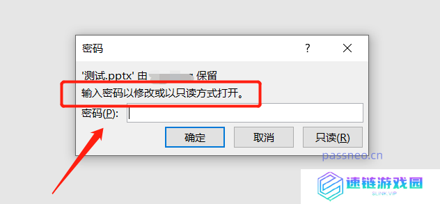 PPT 技能：巧用 “节” 功能，让演示文稿更有序