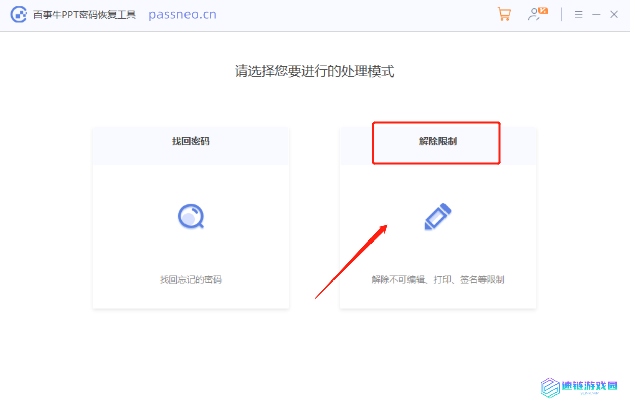 PPT 技能：巧用 “节” 功能，让演示文稿更有序