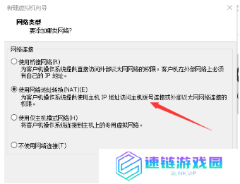 linux操作系统下载到虚拟机安装的教程