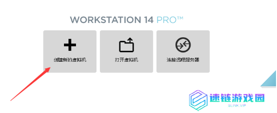 linux操作系统下载到虚拟机安装的教程