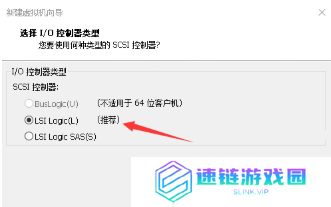 linux操作系统下载到虚拟机安装的教程