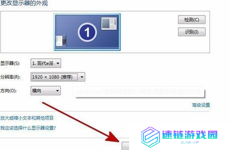 windows7系统怎么调整分辨率