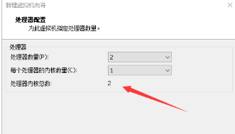 linux操作系统下载到虚拟机安装的教程