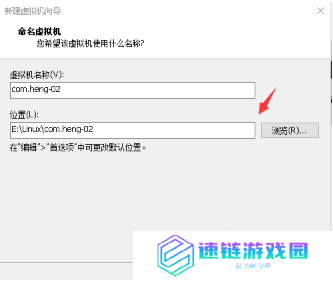 linux操作系统下载到虚拟机安装的教程