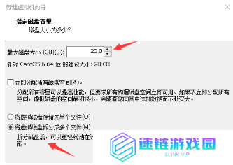 linux操作系统下载到虚拟机安装的教程